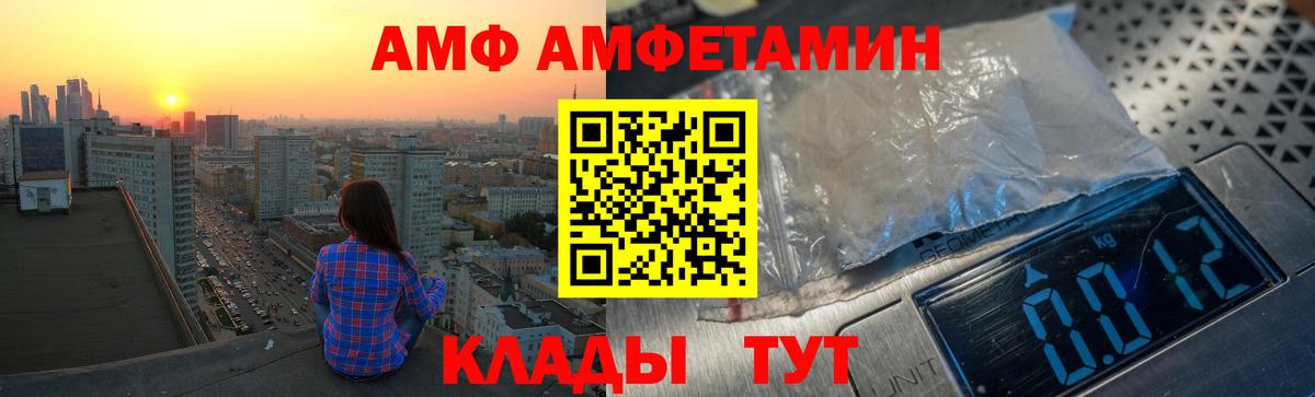 Канабис  A-PVP СОЛЬ кристаллы  Меф МЯУ МЯУ кристаллы  Комсомольск-на-Амуре  Вход с VPN  ГАШ 