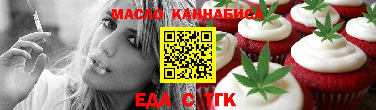 Canna-Cookies марихуана  Вход с VPN  Комсомольск-на-Амуре 
