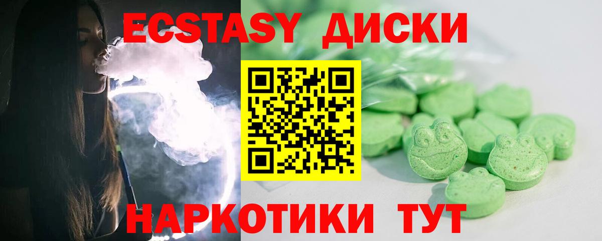 Ecstasy DUBAI Комсомольск-на-Амуре