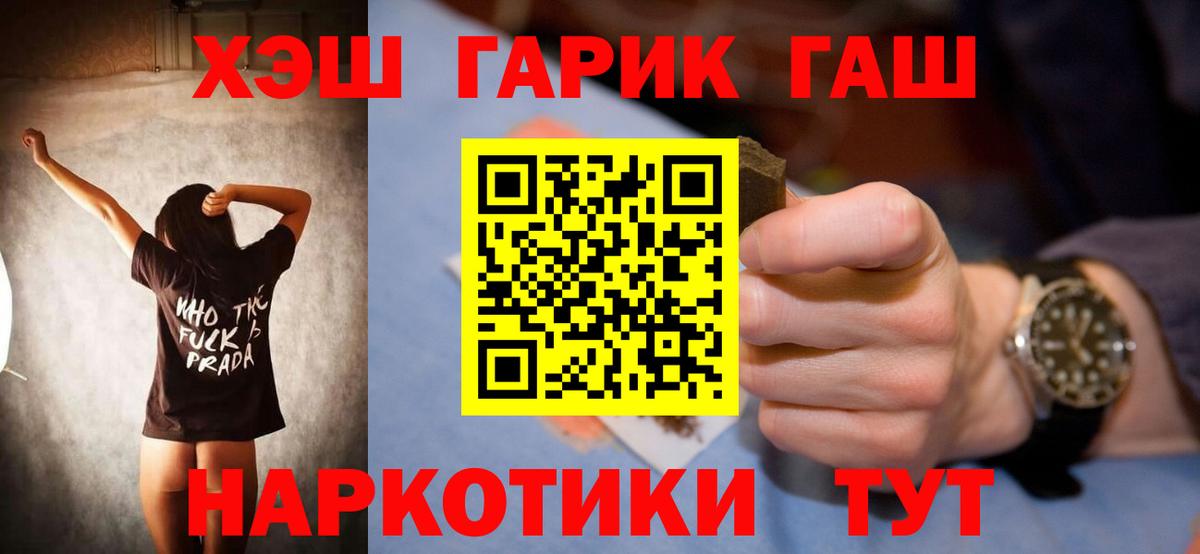 хочу наркоту  ГАШ Ice-O-Lator  Комсомольск-на-Амуре  Вход с VPN  ГАШ убойный 