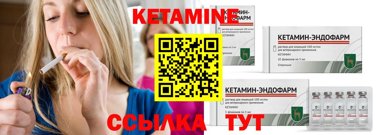 это Telegram  blacksprut ТОР  Вход с VPN  КЕТАМИН VHQ  Комсомольск-на-Амуре 