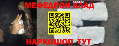 кокаин Коммунар