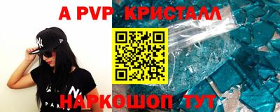кокаин Коммунар