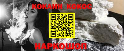 твердый Комсомольск-на-Амуре