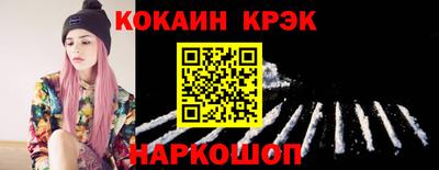 соль курить ск Конаково