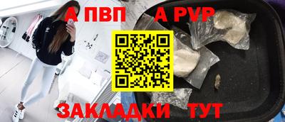 твердый Комсомольск-на-Амуре
