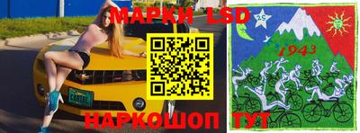 кокаин Коммунар