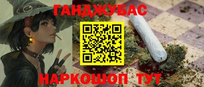 кокаин Коммунар