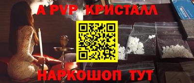 твердый Комсомольск-на-Амуре