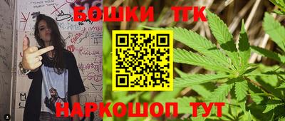 соль курить ск Конаково