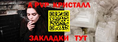 кокаин Коммунар