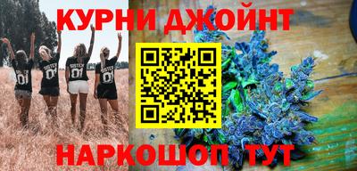 соль курить ск Конаково