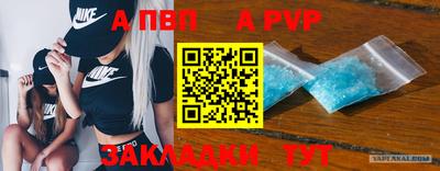 соль курить ск Конаково