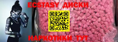 кокаин Коммунар