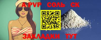 кокаин Коммунар
