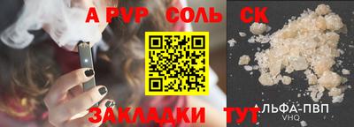 кокаин Коммунар