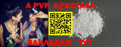 твердый Комсомольск-на-Амуре