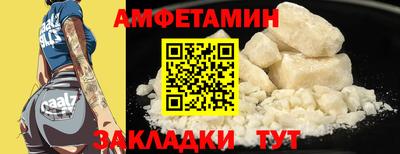 соль курить ск Конаково