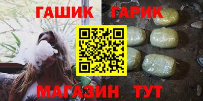 соль курить ск Конаково