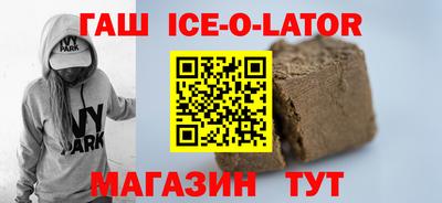 соль курить ск Конаково