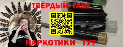 твердый Комсомольск-на-Амуре