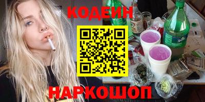 соль курить ск Конаково