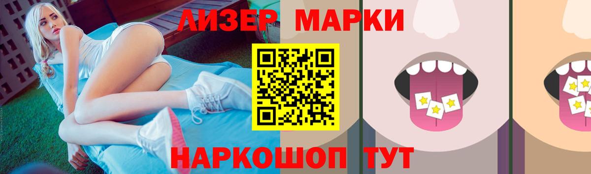 Комсомольск-на-Амуре  Лсд 25 экстази ecstasy  Вход с VPN  LSD-25 экстази кислота 