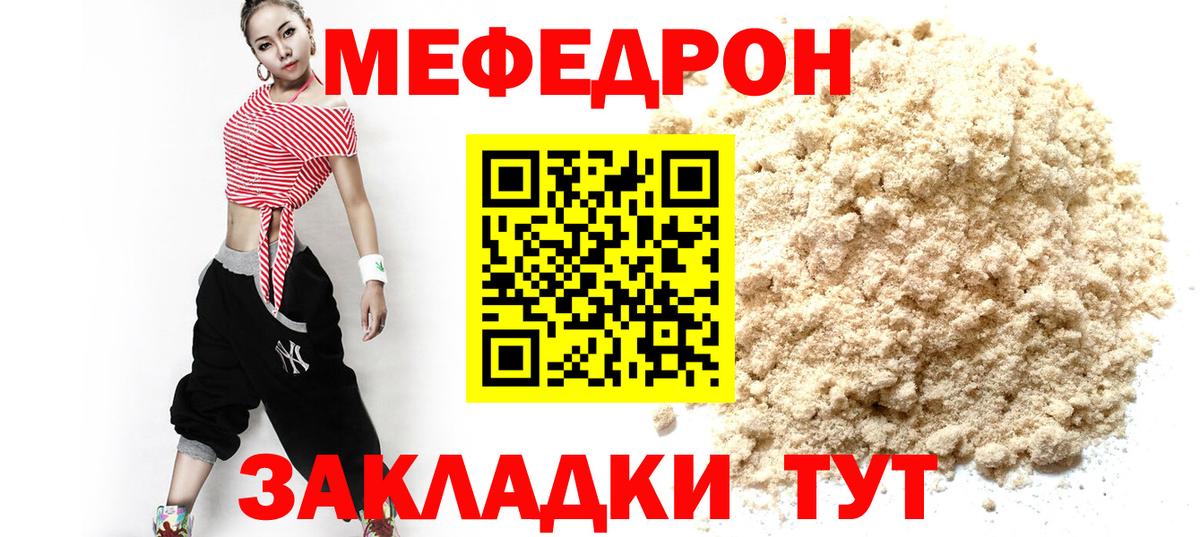  Кокаин Комсомольск-на-Амуре