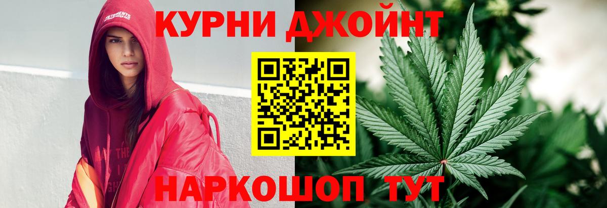 Шишки марихуана семена Комсомольск-на-Амуре